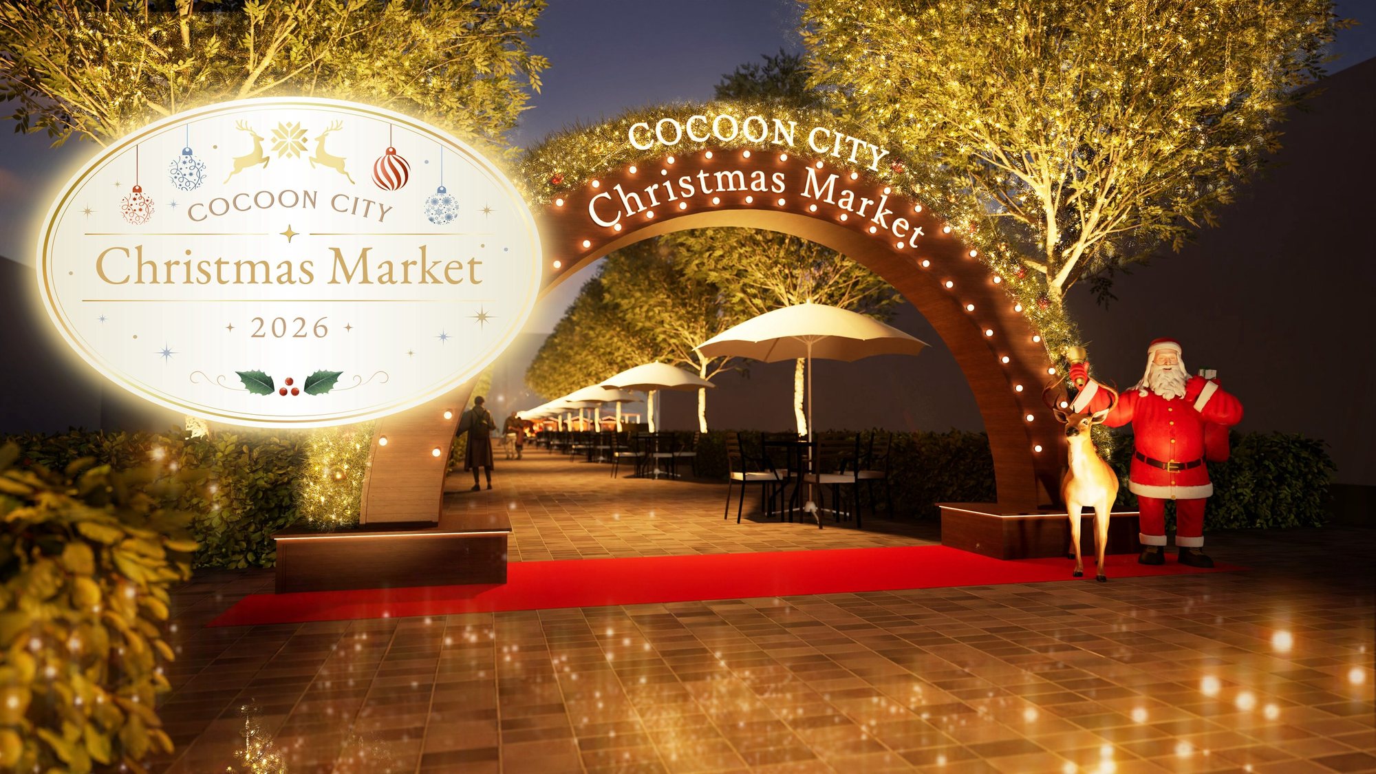 COCOON CITY Christmas Market 2026 キービジュアル