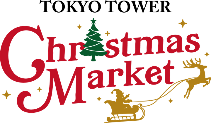 TOKYO TOWER Christmas Market 2026